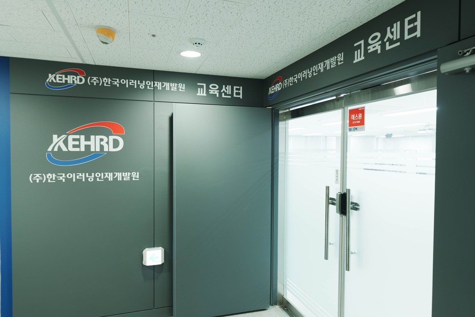 교육장 내부 1